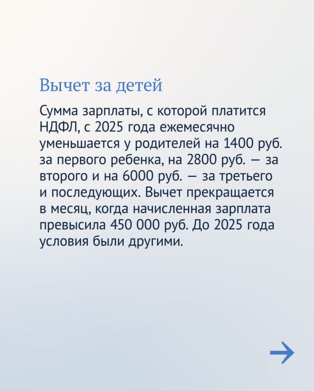 В Госдуме рассказали о системе налоговых вычетов в 2025 году В Госдуме рассказали о системе налоговых вычетов в 2025 году