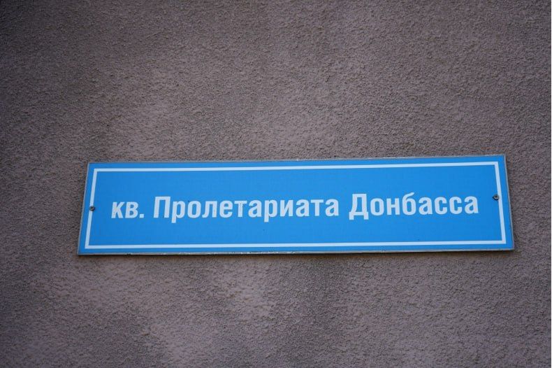 Комфорт и безопасность: Красноярский край завершает ремонт кровли в кв. Пролетариата Донбасса Комфорт и безопасность: Красноярский край завершает ремонт кровли в кв. Пролетариата Донбасса