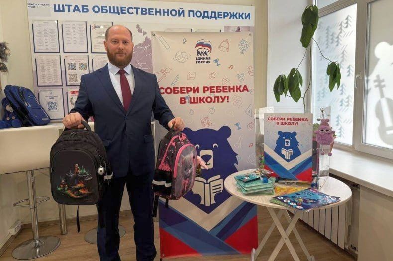Глава муниципалитета поблагодарил Красноярский край за помощь детям Свердловска и населённых пунктов округа Глава муниципалитета поблагодарил Красноярский край за помощь детям Свердловска и населённых пунктов округа