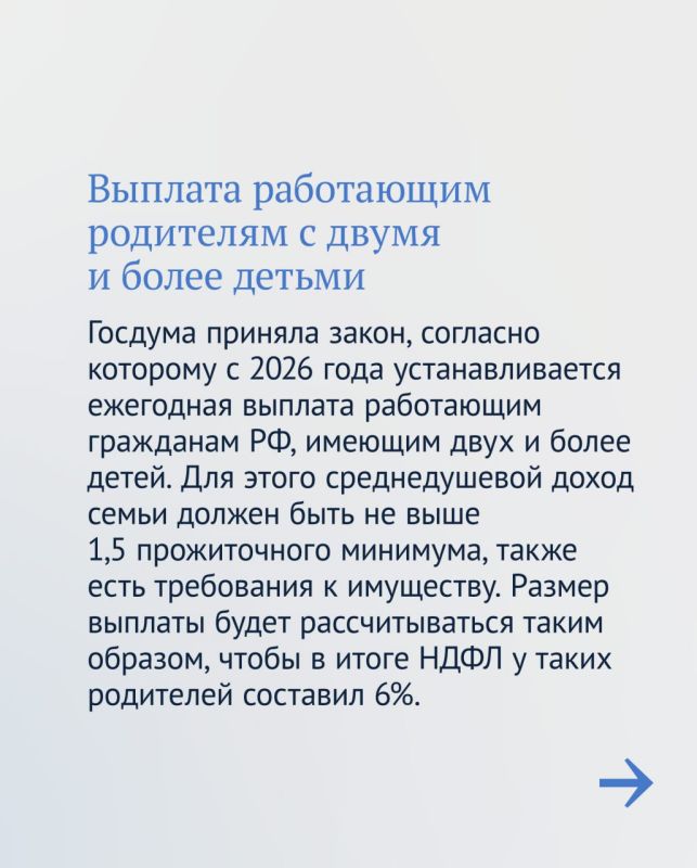 В Госдуме рассказали о системе налоговых вычетов в 2025 году В Госдуме рассказали о системе налоговых вычетов в 2025 году