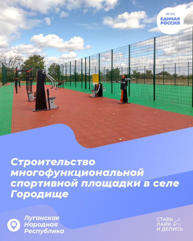 В Республике продолжается восстановление социальных объектов по народной программе В Республике продолжается восстановление социальных объектов по народной программе