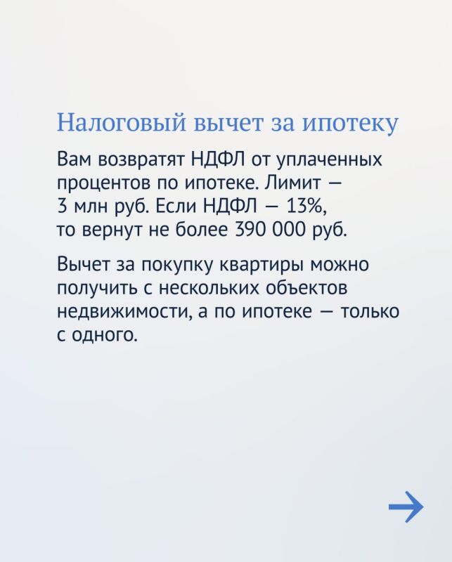 В Госдуме рассказали о системе налоговых вычетов в 2025 году В Госдуме рассказали о системе налоговых вычетов в 2025 году