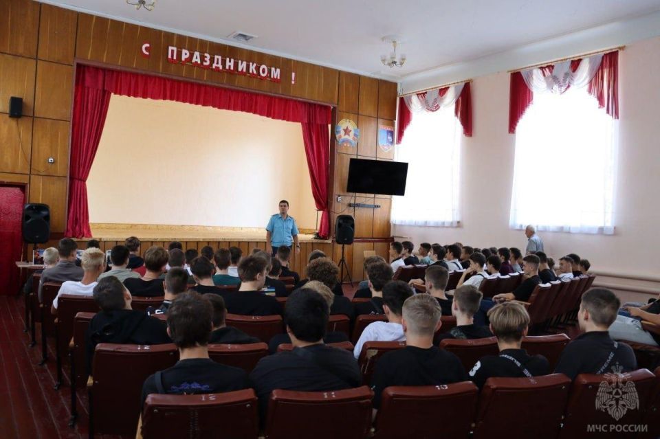 В Стаханове сотрудники МЧС провели урок безопасности для школьников В Стаханове сотрудники МЧС провели урок безопасности для школьников