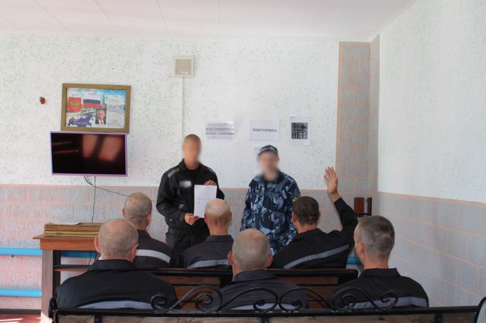 В СИЗО-1 регионального УФСИН состоялась лекция для осужденных, посвященная Дню солидарности в борьбе с терроризмом В СИЗО-1 регионального УФСИН состоялась лекция для осужденных, посвященная Дню солидарности в борьбе с терроризмом