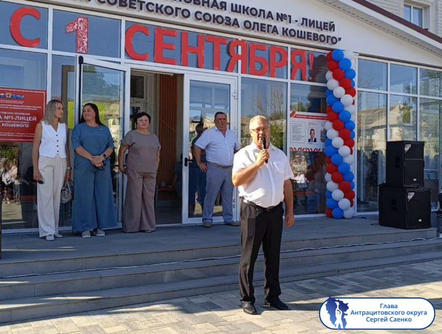 Подборка о ГЛАВном. Глава г. Ровеньки - Андрей Рубанцов Подборка о ГЛАВном. Глава г. Ровеньки - Андрей Рубанцов