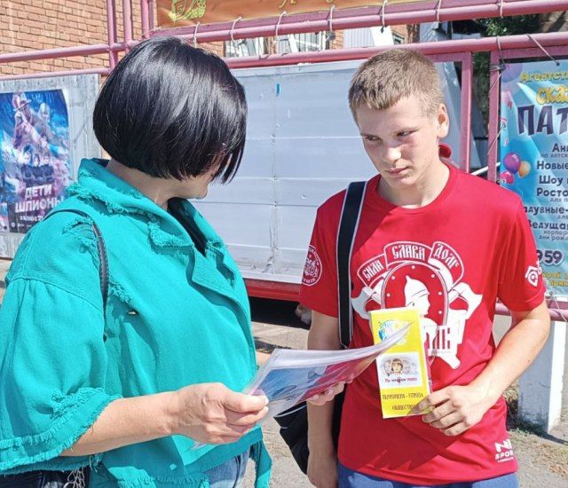3 сентября отмечается День солидарности в борьбе с терроризмом, который был учрежден после трагических событий в Беслане в 2004 г 3 сентября отмечается День солидарности в борьбе с терроризмом, который был учрежден после трагических событий в Беслане в 2004 г