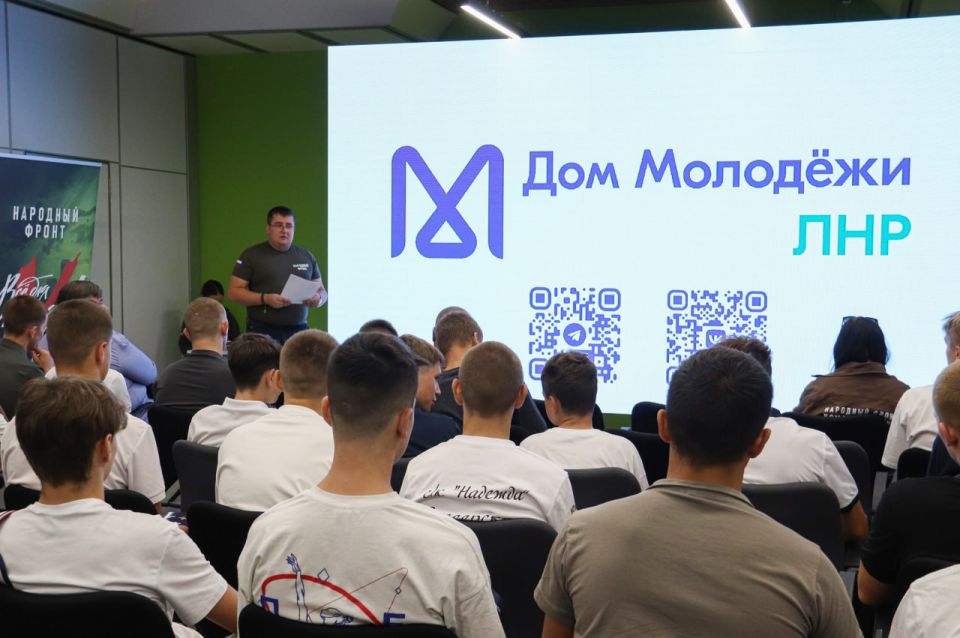 Общество против насилия. На базе Дома молодежи совместно с Правительство Луганской Народной Республики силами Народного фронта была проведена лекция для учащихся ФГБУ ПОО «Луганское государственное училище олимпийского... Общество против насилия. На базе Дома молодежи совместно с Правительство Луганской Народной Республики силами Народного фронта была проведена лекция для учащихся ФГБУ ПОО «Луганское государственное училище олимпийского...