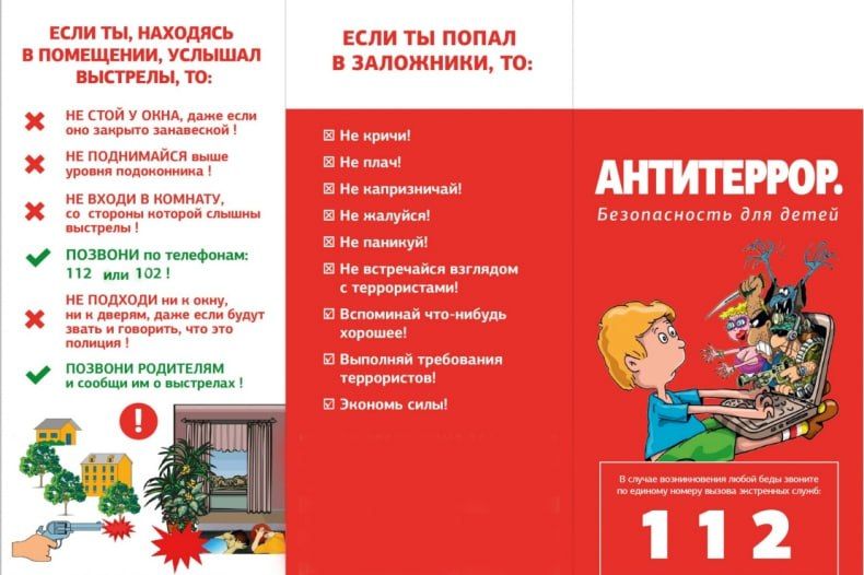 Видеолекторий «Границы памяти. Единство против терроризма» прошел в свердловском музее Видеолекторий «Границы памяти. Единство против терроризма» прошел в свердловском музее