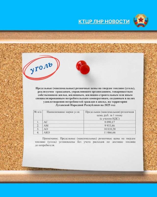 Готовимся к холодному сезону, зная свои права! Готовимся к холодному сезону, зная свои права!