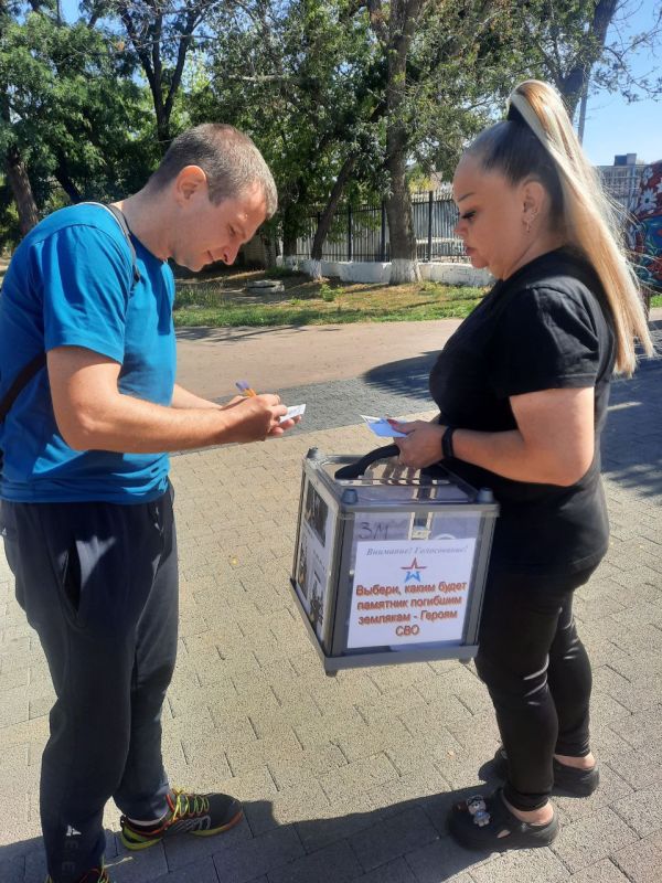 Сергей Козенко: Жители Краснодонского муниципального округа выбирают проект памятника Героям СВО Сергей Козенко: Жители Краснодонского муниципального округа выбирают проект памятника Героям СВО