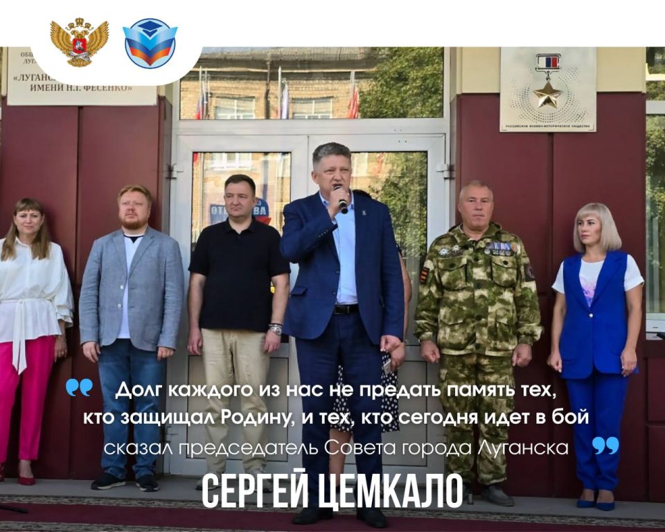 Первый замминистра просвещения России посетил Луганскую Народную Республику Первый замминистра просвещения России посетил Луганскую Народную Республику