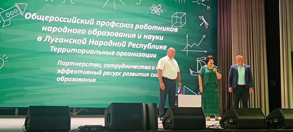 Августовские совещания 2025 Августовские совещания 2025