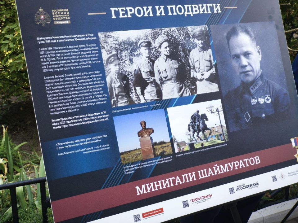 Сергей Цемкало: В Гимназии №30 имени Н. Т. Фесенко состоялось торжественное открытие фотовыставки «Герои и подвиги: мои земляки – Герои России» Сергей Цемкало: В Гимназии №30 имени Н. Т. Фесенко состоялось торжественное открытие фотовыставки «Герои и подвиги: мои земляки – Герои России»
