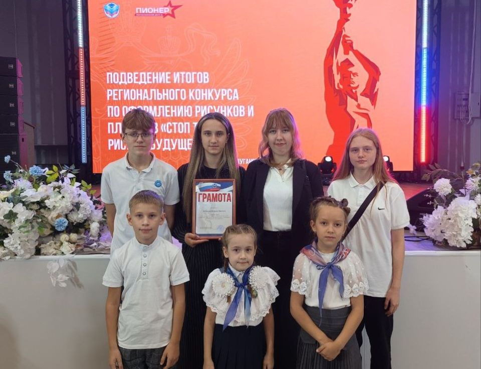 Школьница из Краснодонщины стала победительницей Регионального конкурса детских рисунков Школьница из Краснодонщины стала победительницей Регионального конкурса детских рисунков