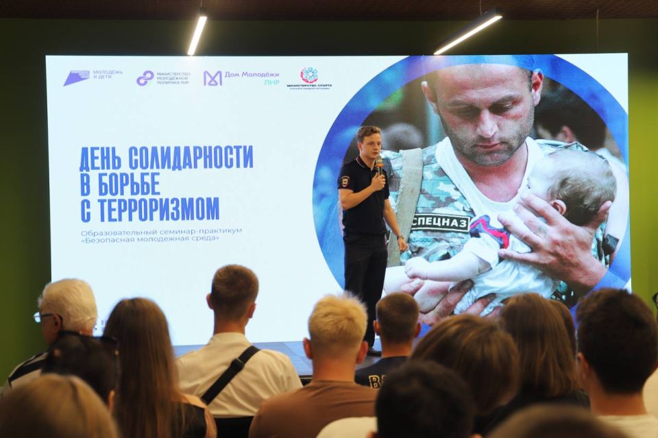 Правоохранители в День солидарности в борьбе с терроризмом провели профилактическую лекцию для молодёжи Правоохранители в День солидарности в борьбе с терроризмом провели профилактическую лекцию для молодёжи