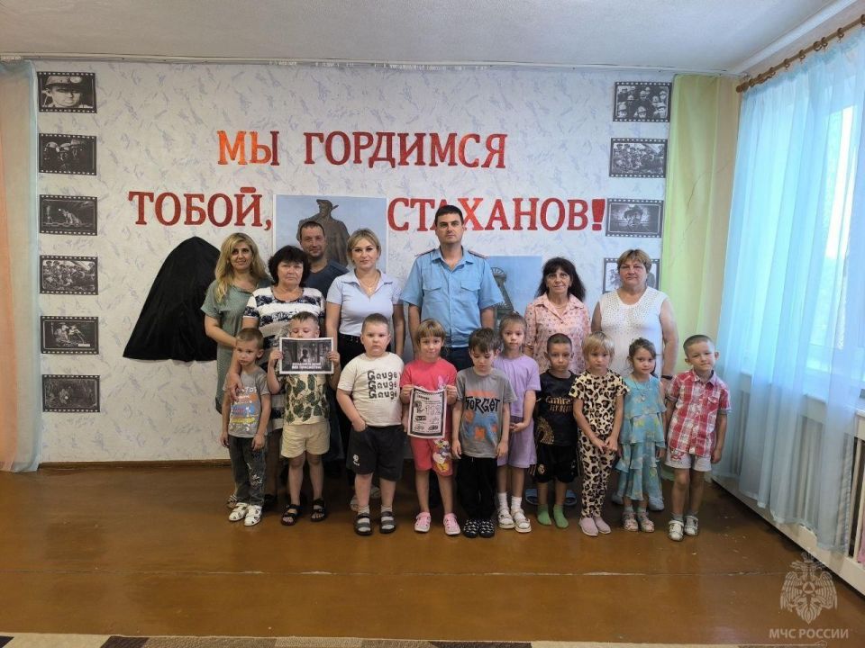 В Стаханове сотрудники МЧС провели урок безопасности для школьников В Стаханове сотрудники МЧС провели урок безопасности для школьников