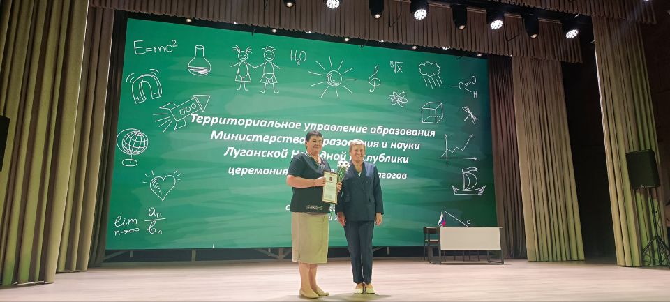 Августовские совещания 2025 Августовские совещания 2025