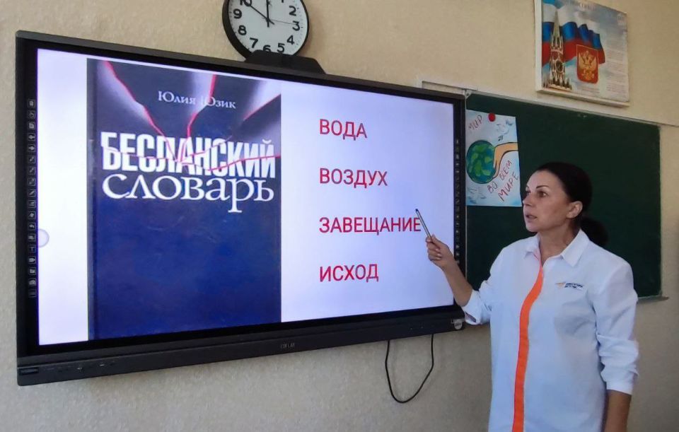 3 сентября - День солидарности в борьбе с терроризмом 3 сентября - День солидарности в борьбе с терроризмом