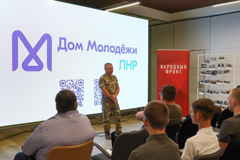 Общество против насилия. На базе Дома молодежи совместно с Правительство Луганской Народной Республики силами Народного фронта была проведена лекция для учащихся ФГБУ ПОО «Луганское государственное училище олимпийского... Общество против насилия. На базе Дома молодежи совместно с Правительство Луганской Народной Республики силами Народного фронта была проведена лекция для учащихся ФГБУ ПОО «Луганское государственное училище олимпийского...