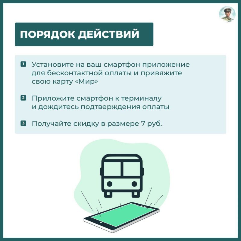 Выгодные поездки в ЛНР. Что важно знать? Выгодные поездки в ЛНР. Что важно знать?