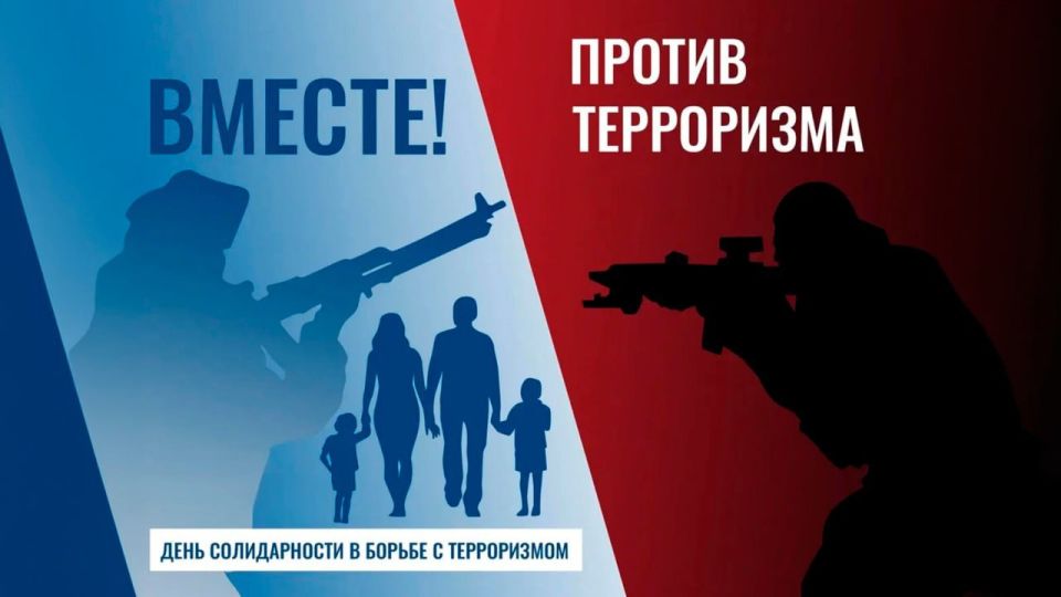 3 сентября 2025 года исполняется 21 год со дня захвата террористами средней школы №1 в городе Беслан 3 сентября 2025 года исполняется 21 год со дня захвата террористами средней школы №1 в городе Беслан