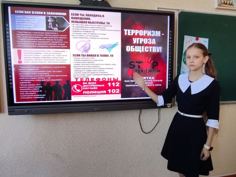 3 сентября - День солидарности в борьбе с терроризмом 3 сентября - День солидарности в борьбе с терроризмом