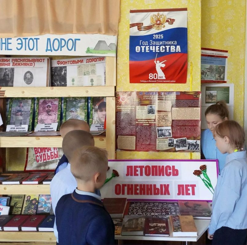 В Первозвановской библиотеке проведена беседа «Летопись огненных лет» ко Дню освобождения Луганщины от немецко - фашистских захватчиков В Первозвановской библиотеке проведена беседа «Летопись огненных лет» ко Дню освобождения Луганщины от немецко - фашистских захватчиков