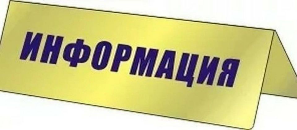 05.09.2025 в период с 09:00 до 16:00 возможно отключение электроэнергии: 05.09.2025 в период с 09:00 до 16:00 возможно отключение электроэнергии: