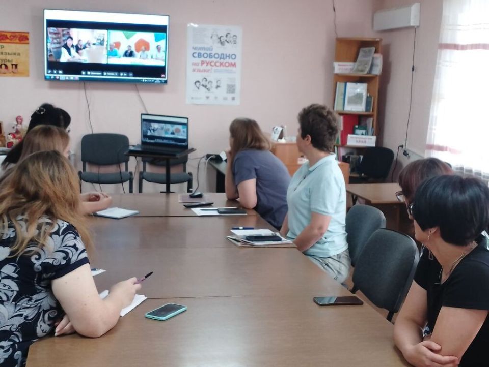 Состоялся Телемост Курган-Краснодон между библиотечными специалистами Состоялся Телемост Курган-Краснодон между библиотечными специалистами