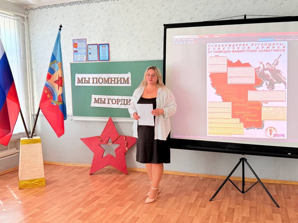 82 годовщина освобождения Ворошиловградской области от немецко-фашистских захватчиков — это важная дата, которая напоминает о стойкости и мужестве наших предков в годы Великой Отечественной войны 82 годовщина освобождения Ворошиловградской области от немецко-фашистских захватчиков — это важная дата, которая напоминает о стойкости и мужестве наших предков в годы Великой Отечественной войны