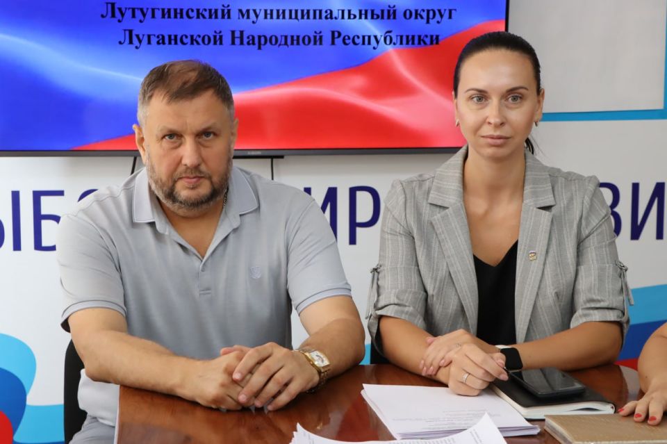 Евгений Бондарь: Принял участие во внеочередном 38-м заседании Совета Лутугинского муниципального округа I созыва Евгений Бондарь: Принял участие во внеочередном 38-м заседании Совета Лутугинского муниципального округа I созыва