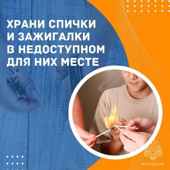 ВНИМАНИЮ НАСЕЛЕНИЯ. ПАМЯТКИ «О СОБЛЮДЕНИИ МЕР ПОЖАРНОЙ БЕЗОПАСНОСТИ» ВНИМАНИЮ НАСЕЛЕНИЯ. ПАМЯТКИ «О СОБЛЮДЕНИИ МЕР ПОЖАРНОЙ БЕЗОПАСНОСТИ»