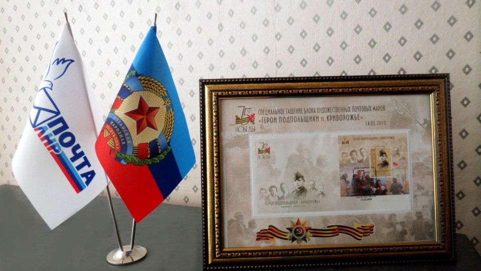 Во имя свободы!. Славен Донбасский край доблестными подвигами и героями своего времени! В сентябре 1942 года, в Криворожье была создана подпольная организация под руководством Игоря Левтерова, которому на момент начала войны... Во имя свободы!. Славен Донбасский край доблестными подвигами и героями своего времени! В сентябре 1942 года, в Криворожье была создана подпольная организация под руководством Игоря Левтерова, которому на момент начала войны...
