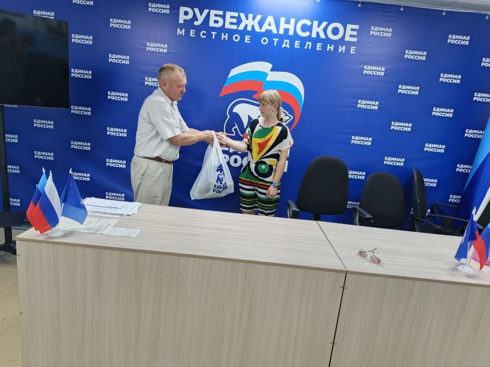 В Рубежном подошла к концу акция «Собери ребенка в школу» В Рубежном подошла к концу акция «Собери ребенка в школу»
