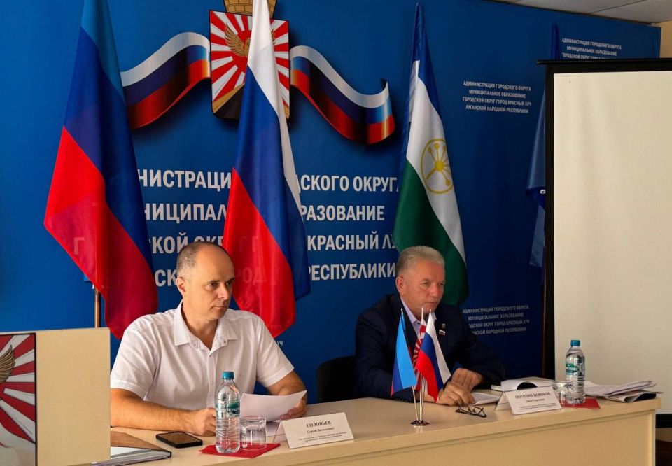 Сергей Соловьев: Сегодня принял участие в заседании Совета депутатов городского округа, на котором мы приняли ключевые решения для социально-экономического развития Красного Луча Сергей Соловьев: Сегодня принял участие в заседании Совета депутатов городского округа, на котором мы приняли ключевые решения для социально-экономического развития Красного Луча
