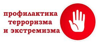 ВНИМАНИЮ НАСЕЛЕНИЯ. ПАМЯТКИ «О СОБЛЮДЕНИИ МЕР ПОЖАРНОЙ БЕЗОПАСНОСТИ» ВНИМАНИЮ НАСЕЛЕНИЯ. ПАМЯТКИ «О СОБЛЮДЕНИИ МЕР ПОЖАРНОЙ БЕЗОПАСНОСТИ»