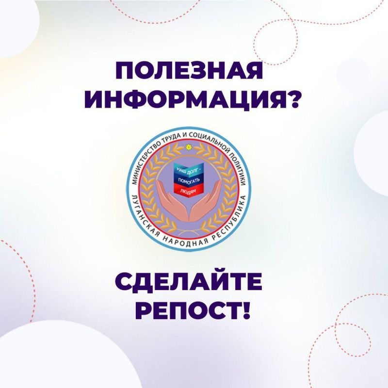 Компенсация на школьную и спортивную форму для многодетных семей республики Компенсация на школьную и спортивную форму для многодетных семей республики