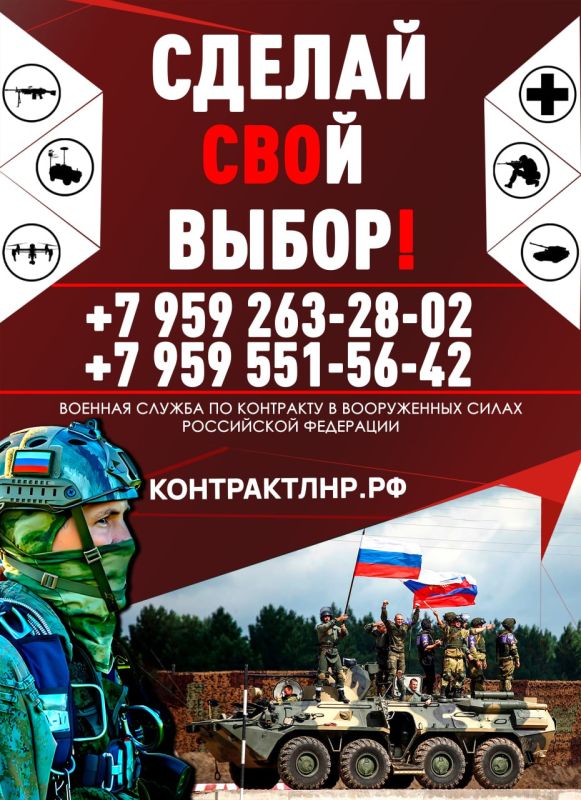 Служба Родине — выбор, который делают настоящие мужчины! Служба Родине — выбор, который делают настоящие мужчины!