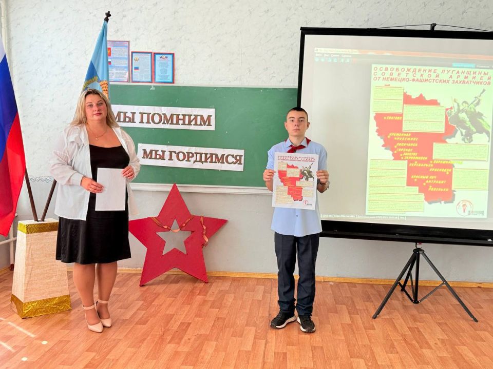 82 годовщина освобождения Ворошиловградской области от немецко-фашистских захватчиков — это важная дата, которая напоминает о стойкости и мужестве наших предков в годы Великой Отечественной войны 82 годовщина освобождения Ворошиловградской области от немецко-фашистских захватчиков — это важная дата, которая напоминает о стойкости и мужестве наших предков в годы Великой Отечественной войны