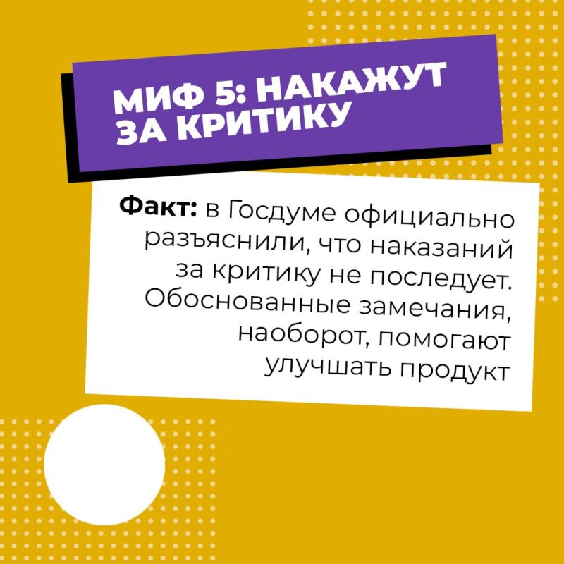 ТОП-5 мифов о MAX!. С появлением нового национального мессенджера вокруг него родилось много мифов и слухов ТОП-5 мифов о MAX!. С появлением нового национального мессенджера вокруг него родилось много мифов и слухов