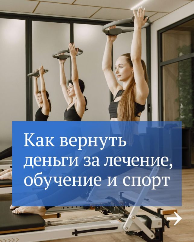 Госдума продолжает информировать граждан по теме налоговых вычетов