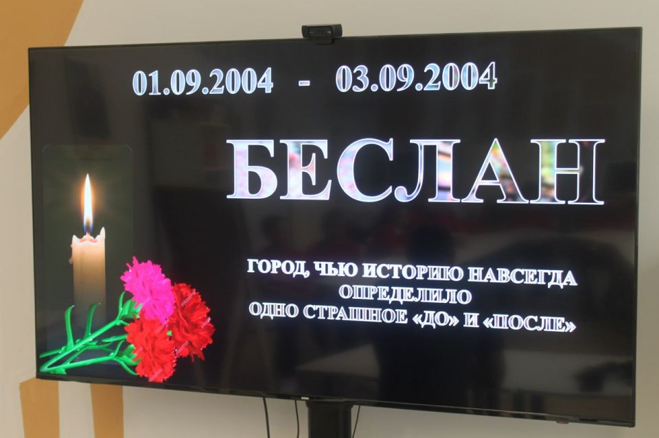 “Беслан: Память, застывшая слезой” “Беслан: Память, застывшая слезой”