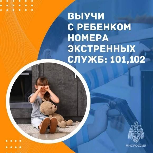 ВНИМАНИЮ НАСЕЛЕНИЯ. ПАМЯТКИ «О СОБЛЮДЕНИИ МЕР ПОЖАРНОЙ БЕЗОПАСНОСТИ» ВНИМАНИЮ НАСЕЛЕНИЯ. ПАМЯТКИ «О СОБЛЮДЕНИИ МЕР ПОЖАРНОЙ БЕЗОПАСНОСТИ»