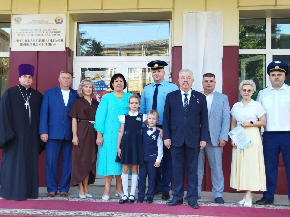 Инна Швенк: 1 сентября посетила торжественную линейку, посвященную Дню знаний в ГБОУ ЛНР «Луганская гимназия №30 имени Н.Т. Фесенко». Инна Швенк: 1 сентября посетила торжественную линейку, посвященную Дню знаний в ГБОУ ЛНР «Луганская гимназия №30 имени Н.Т. Фесенко».