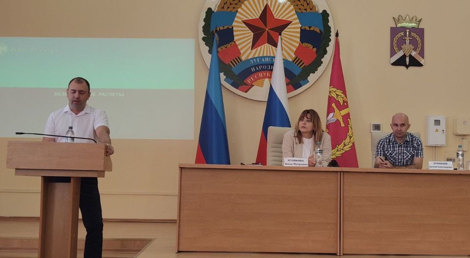 В Администрации Перевальского муниципального округа прошла встреча с предпринимателями Министра экономического развития ЛНР Анны Уголковой совместно с заместителем Главы Администрации муниципального округа Евгением...