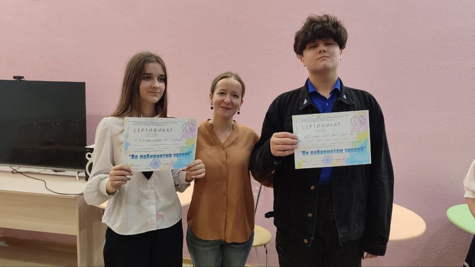 Библиоквест «По лабиринтам знаний» Библиоквест «По лабиринтам знаний»