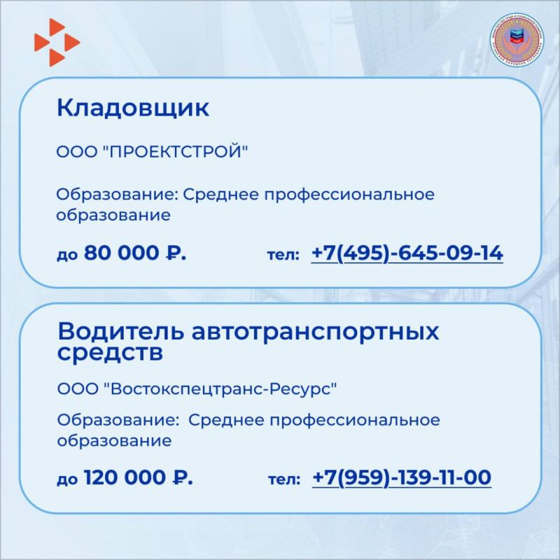 Новая подборка вакансий в нашей еженедельной рубрике Новая подборка вакансий в нашей еженедельной рубрике