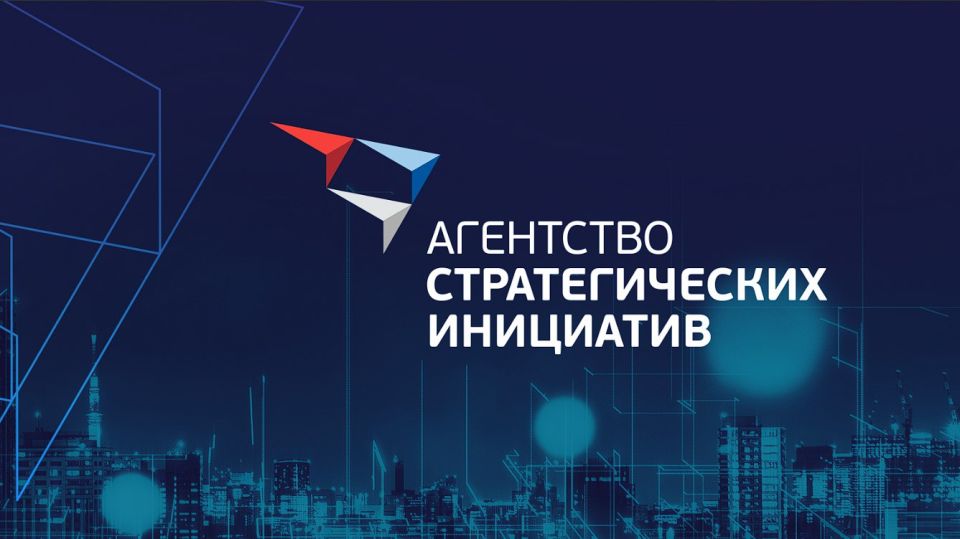 Готовы вывести бизнес на новый уровень? Пройдите серию вебинаров от экспертоа Агенства стратегических инициатив