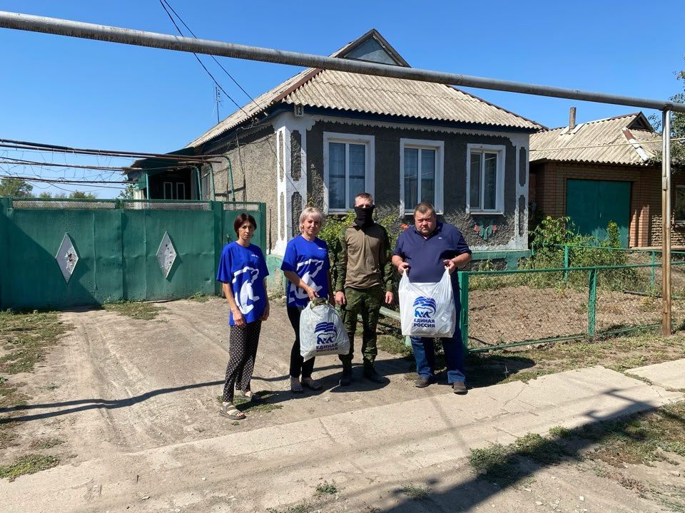 Поддержка фронта – дело каждого Поддержка фронта – дело каждого