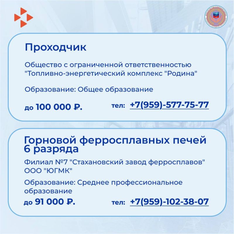 Новая подборка вакансий в нашей еженедельной рубрике Новая подборка вакансий в нашей еженедельной рубрике